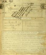Телеграмма председателя Всероссийской коллегии по делам музеев Н. Троцкой
                                          Владимирскому губисполкому об организации губернской Коллегии по делам музеев и
                                          охране музеев и памятников искусства и старины, 6 июля 1918 г.
                                          Оригинал: Ф.Р-24. Оп.1. Д.101. Л.47. Телеграфный бланк. Бумага. Машинопись.
                                          Электронная копия: JPEG. 106 КБ.
                                          Сканер: ЭЛАР ПланСкан Репро. Произведена графическая обработка.