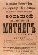 Коллекция документов на отдельных листах. № 391.